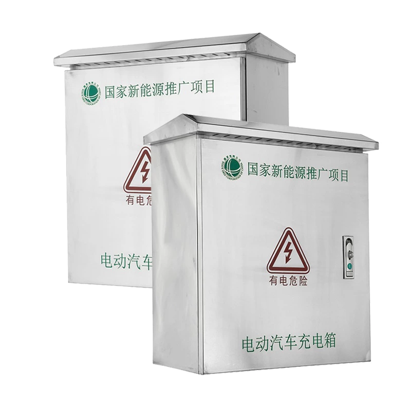 Уличное зарядное устройство для электромобиля из нержавеющей стали, защищённое от атмосферных воздействий