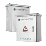 Зарядное устройство для электромобиля из нержавеющей стали с защитой от перенапряжения