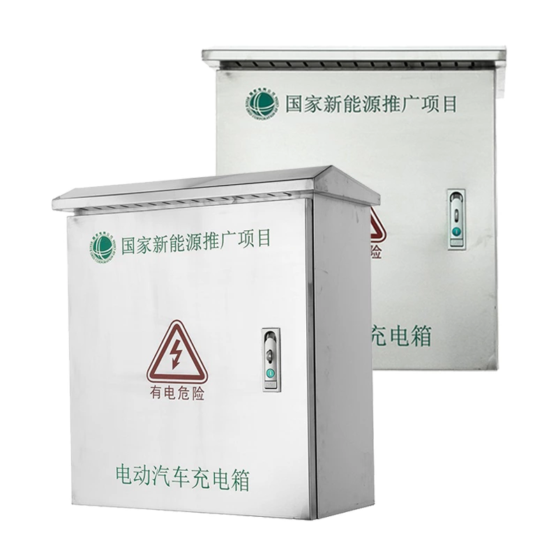 Корпус из нержавеющей стали для быстрой зарядки электромобилей