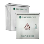 Отдельно стоящий корпус для зарядного устройства электромобиля из нержавеющей стали