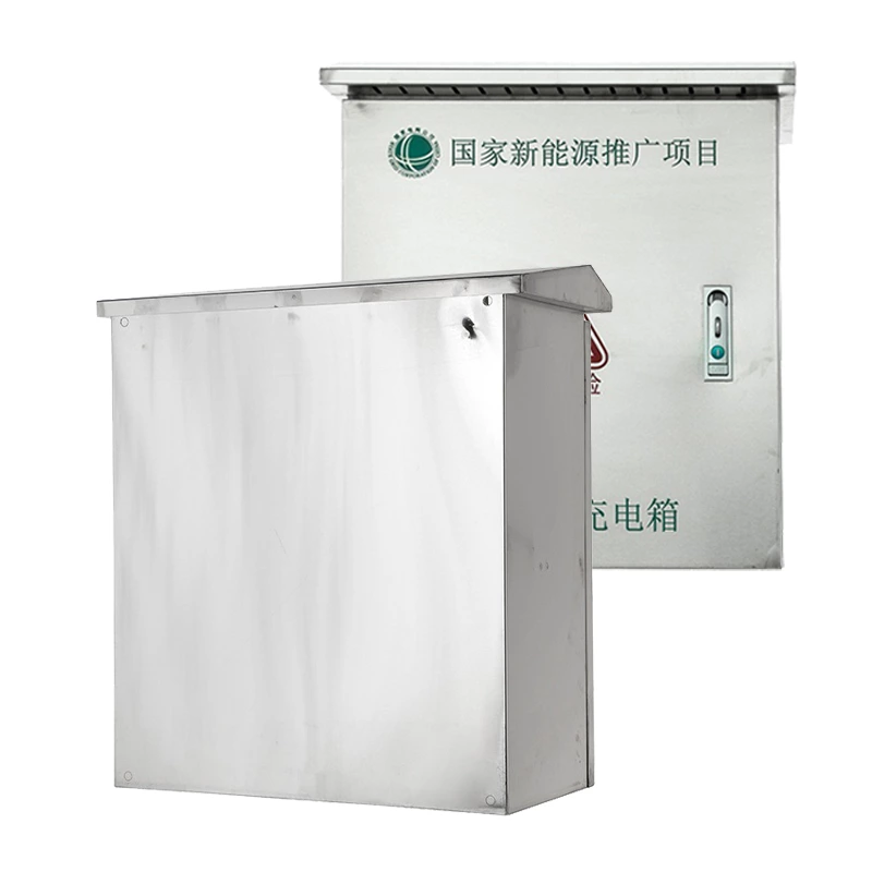 Пылезащитный защитный бокс из нержавеющей стали для зарядного устройства электромобиля