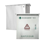 Зарядное устройство для электромобиля из нержавеющей стали с монтажной пластиной