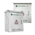 Корпус для зарядного устройства электромобиля из нержавеющей стали для жилых помещений