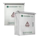 Шкаф для зарядки электромобиля из нержавеющей стали с вентиляцией