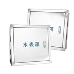 Коробка доступа к счетчику воды из нержавеющей стали