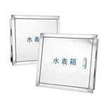 Блок управления счетчиком воды из нержавеющей стали